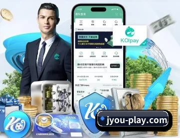 九游棋牌 APP 深度功能